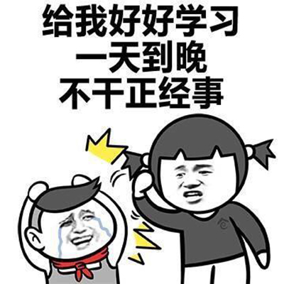 除夕愿望搞笑文字图片图片