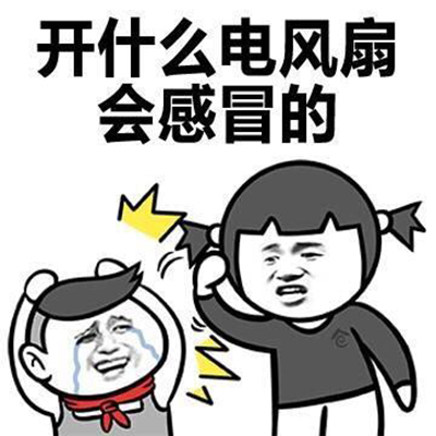 搞笑文字图片