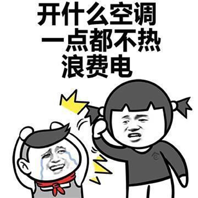 微信食物斗图邪恶搞笑文字表情包图片图片