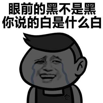 除夕愿望搞笑文字图片图片