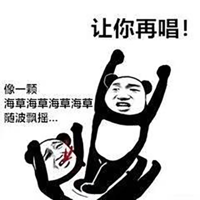微信食物斗图邪恶搞笑文字表情包图片图片