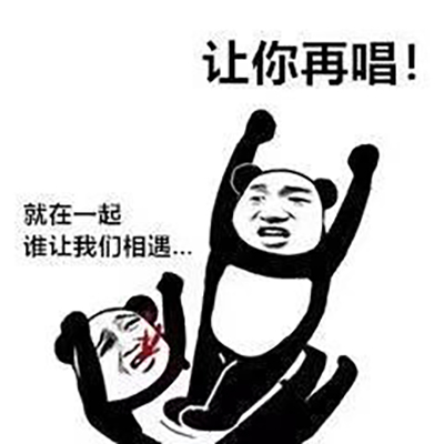 微信食物斗图邪恶搞笑文字表情包图片图片
