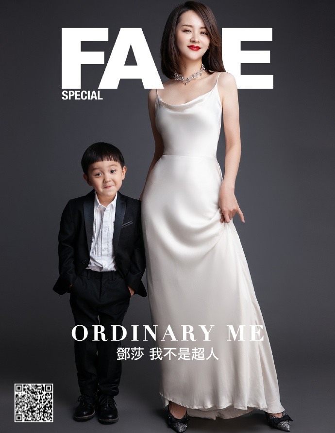邓莎吊带白裙灵动俏皮写真图片  邓莎图片图片