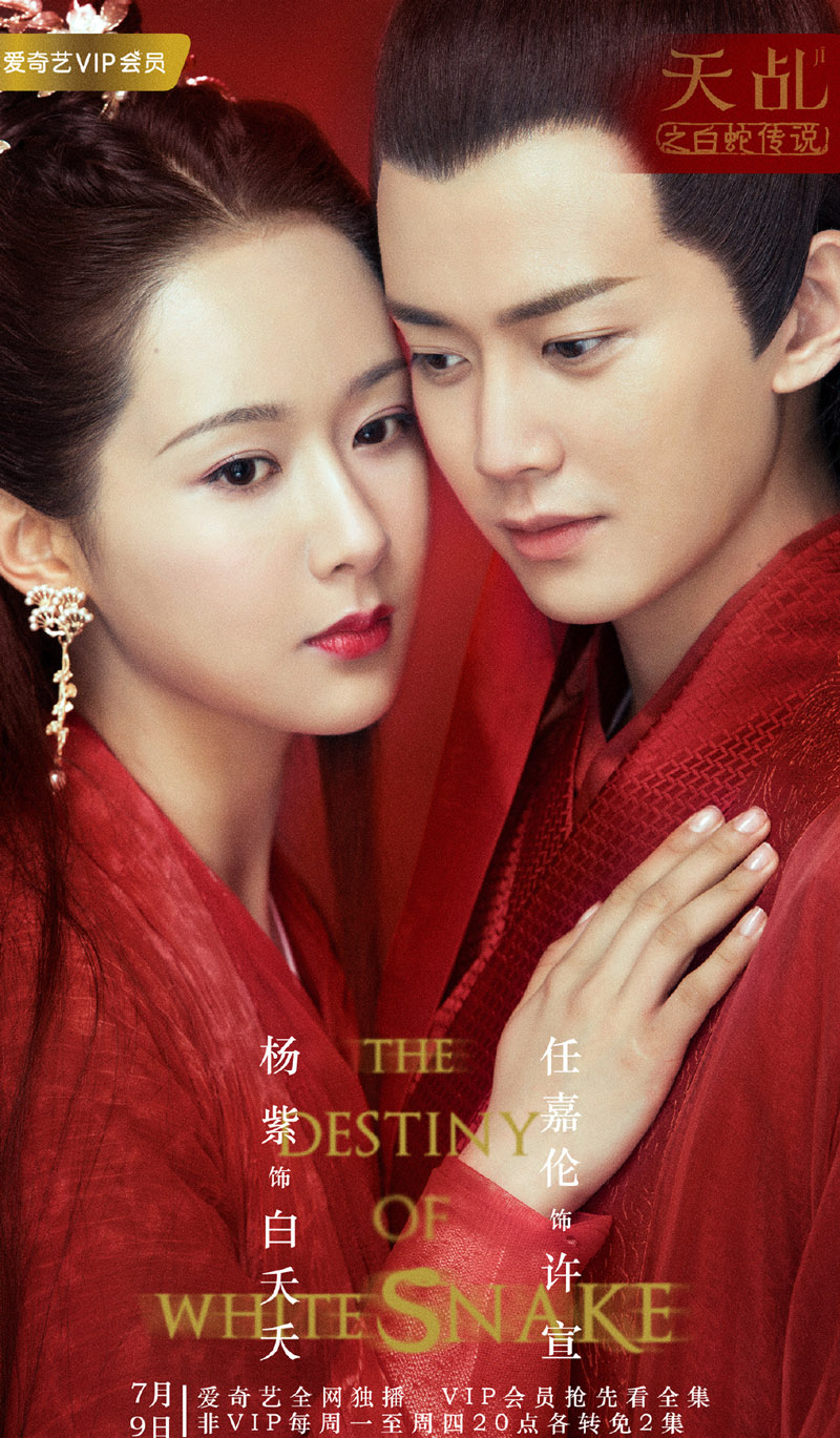 杨紫清纯唯美图片图片
