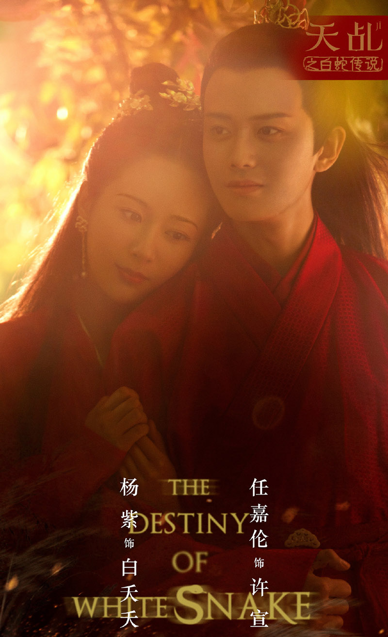 杨紫清纯唯美图片图片