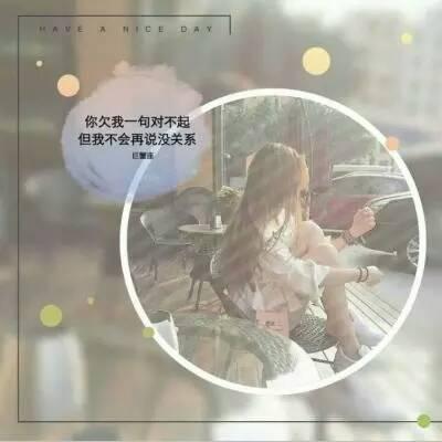 十二星座女生头像图片 文字头像图片图片