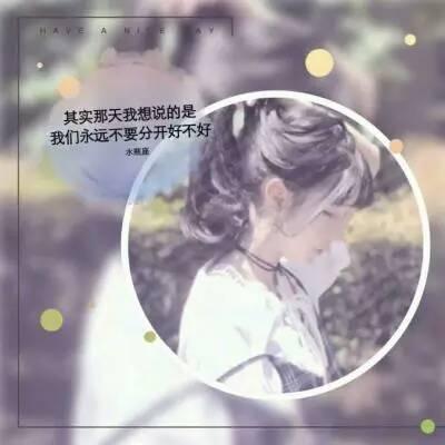 十二星座女生头像图片 文字头像图片图片