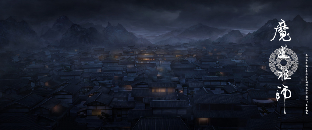 《魔道祖师》唯美动画高清图片图片