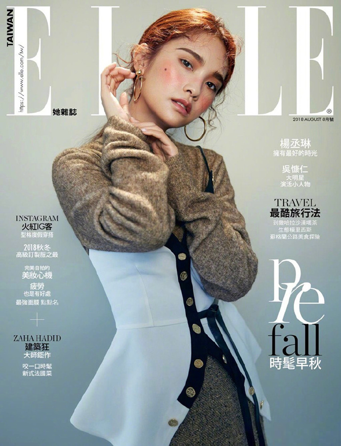 杨丞琳图片