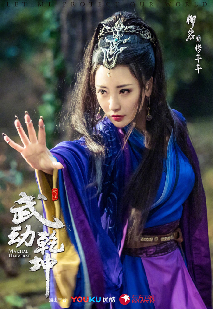 中国内地湖南衡阳女演员柳岩写真电脑桌面壁纸之网络美女图片