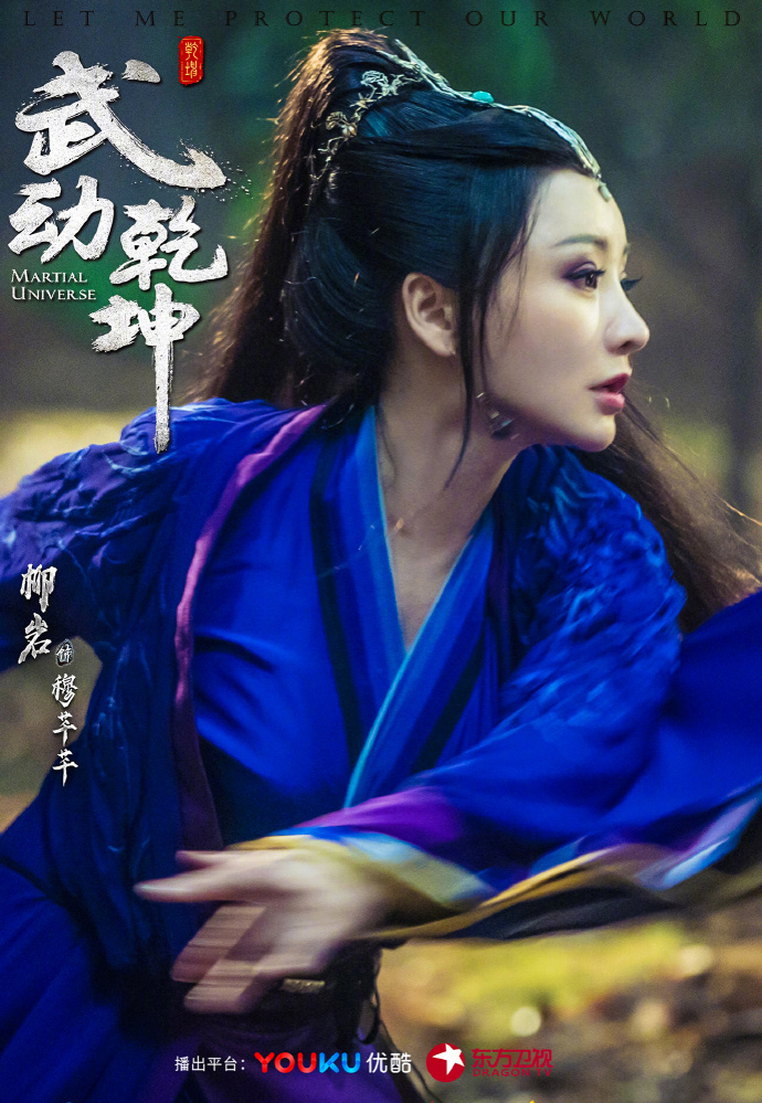 中国内地湖南衡阳女演员柳岩写真电脑桌面壁纸之网络美女图片