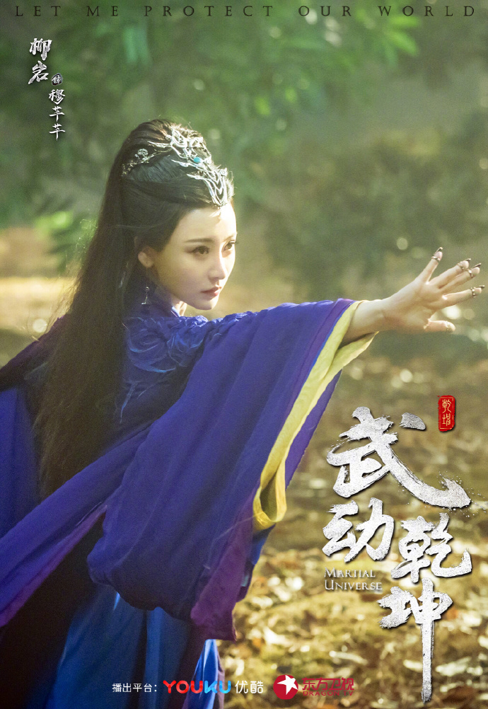 中国内地湖南衡阳女演员柳岩写真电脑桌面壁纸之网络美女图片