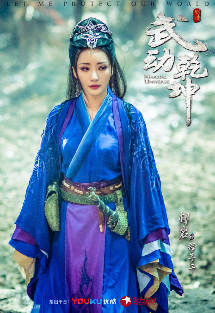 中国内地湖南衡阳女演员柳岩写真电脑桌面壁纸之网络美女图片