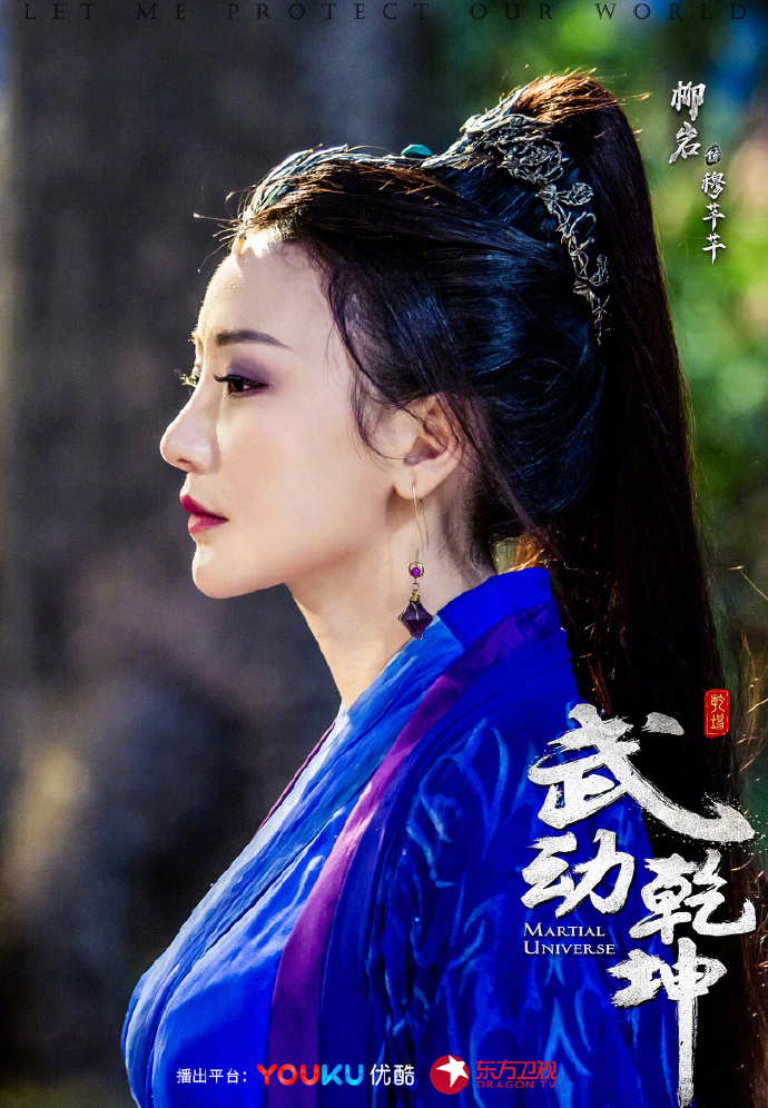中国内地湖南衡阳女演员柳岩写真电脑桌面壁纸之网络美女图片