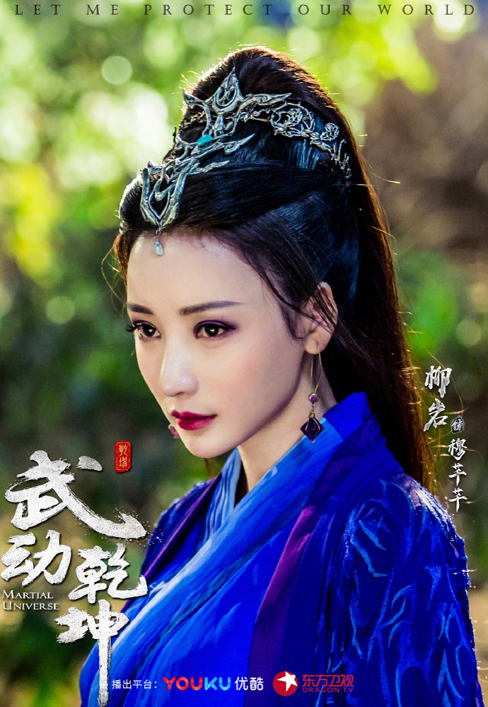 中国内地湖南衡阳女演员柳岩写真电脑桌面壁纸之网络美女图片