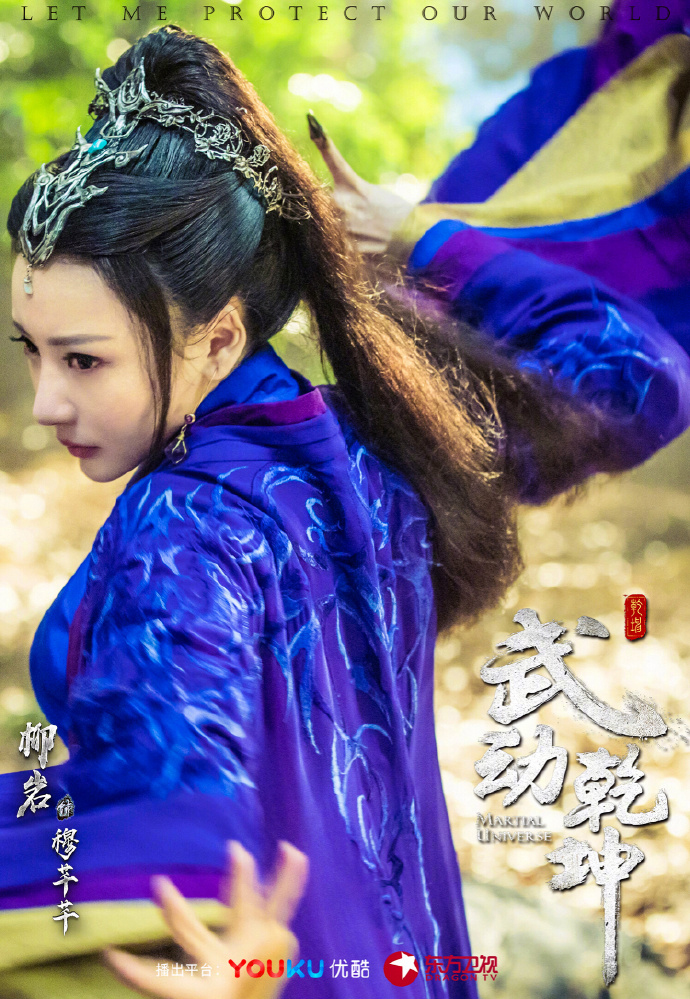 中国内地湖南衡阳女演员柳岩写真电脑桌面壁纸之网络美女图片