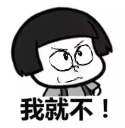 放假在家的生活搞笑文字表情包图片图片