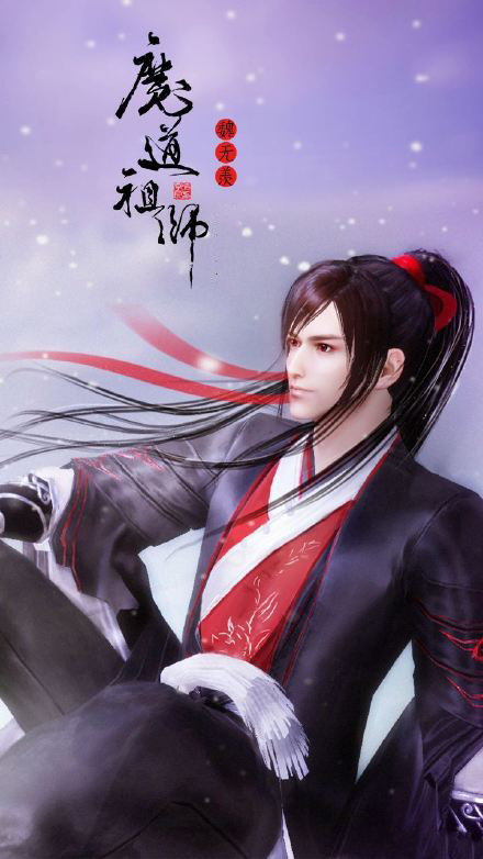 《魔道祖师》动画角色海报图片图片