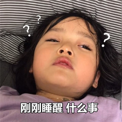 卡通动漫系列幽默搞笑聊天可爱表情包图片 你这样说话会挨揍图片