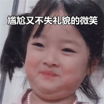 步步惊心丽解树表情包 IU李知恩可爱表情包图片