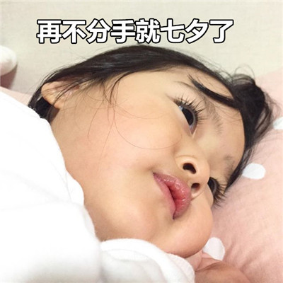 步步惊心丽解树表情包 IU李知恩可爱表情包图片
