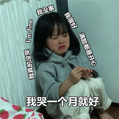 步步惊心丽解树表情包 IU李知恩可爱表情包图片