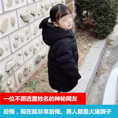 步步惊心丽解树表情包 IU李知恩可爱表情包图片