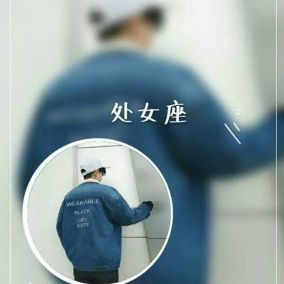 十二星座唯美情侣头像图片大全图片