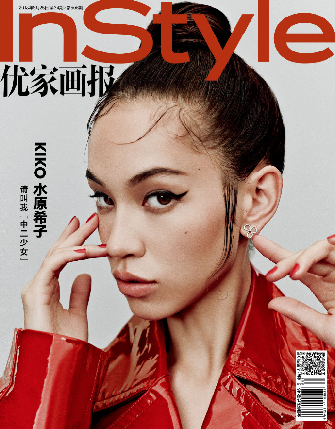 高清美国德克萨斯州达拉斯美女水原希子高清手机桌面壁纸下载图片