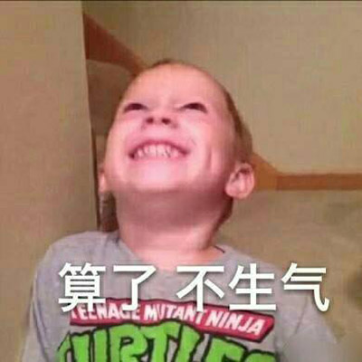 假笑男孩搞笑文字表情包图片图片
