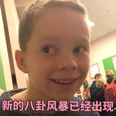 微信食物斗图邪恶搞笑文字表情包图片图片