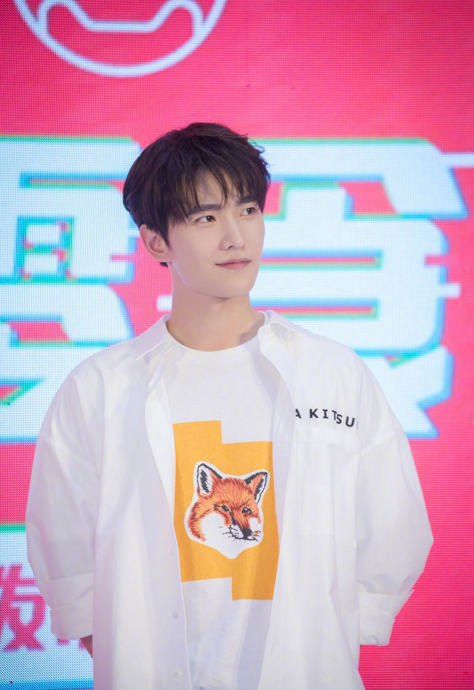 高清综艺杨洋快乐大本营图片图片