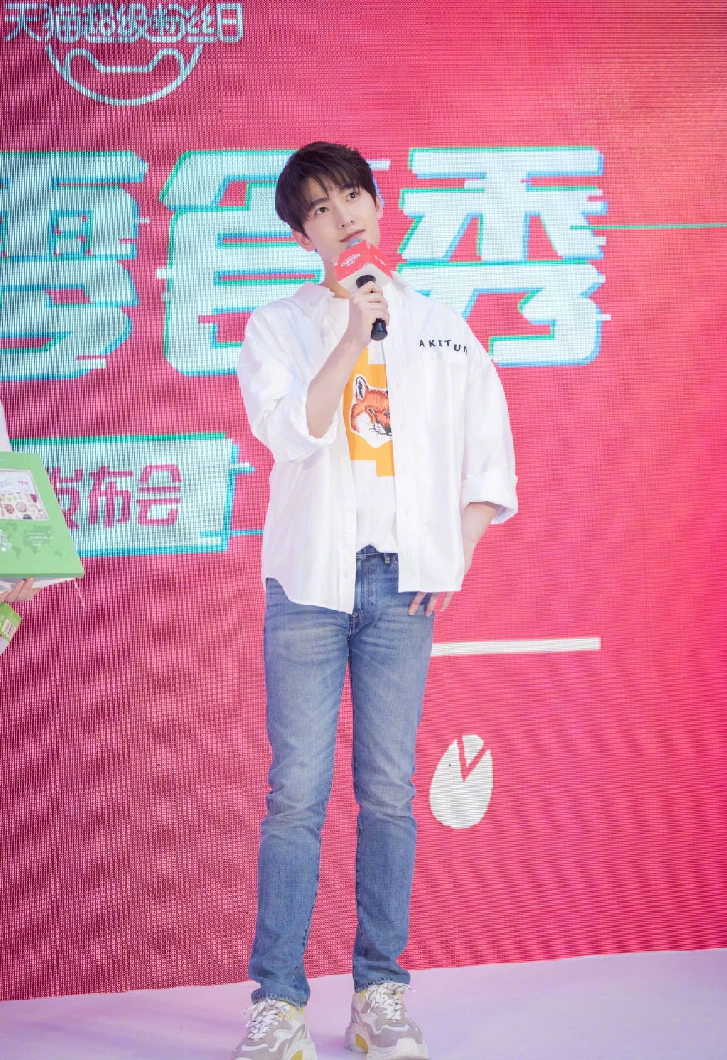 高清综艺杨洋快乐大本营图片图片