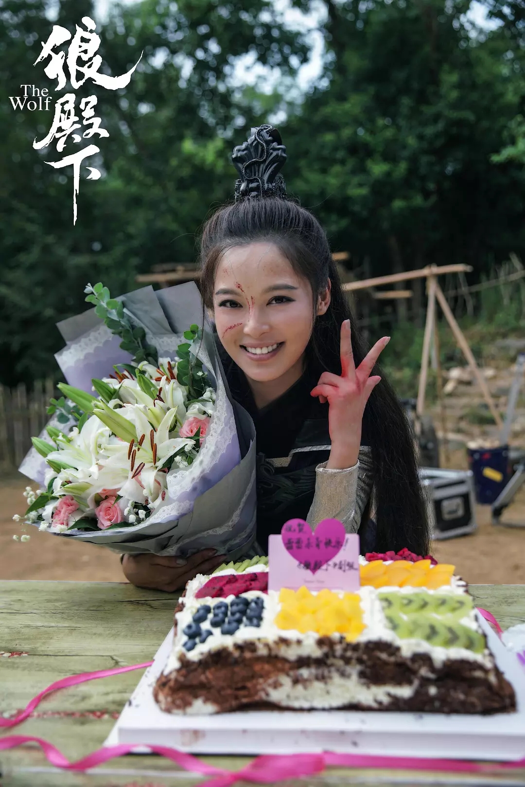 辛芷蕾《狼殿下》遥姬剧照图片  辛芷蕾图片图片