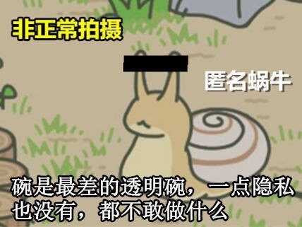 神算叽搞笑文字语录卡通手机壁纸图片