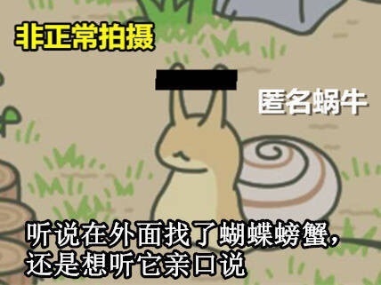 除夕愿望搞笑文字图片图片