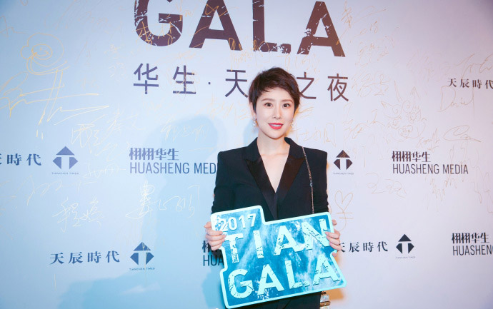 女明星海清图片