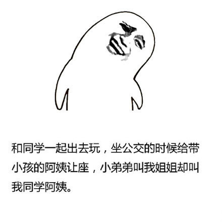 微信食物斗图邪恶搞笑文字表情包图片图片