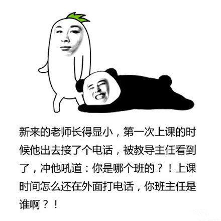 除夕愿望搞笑文字图片图片