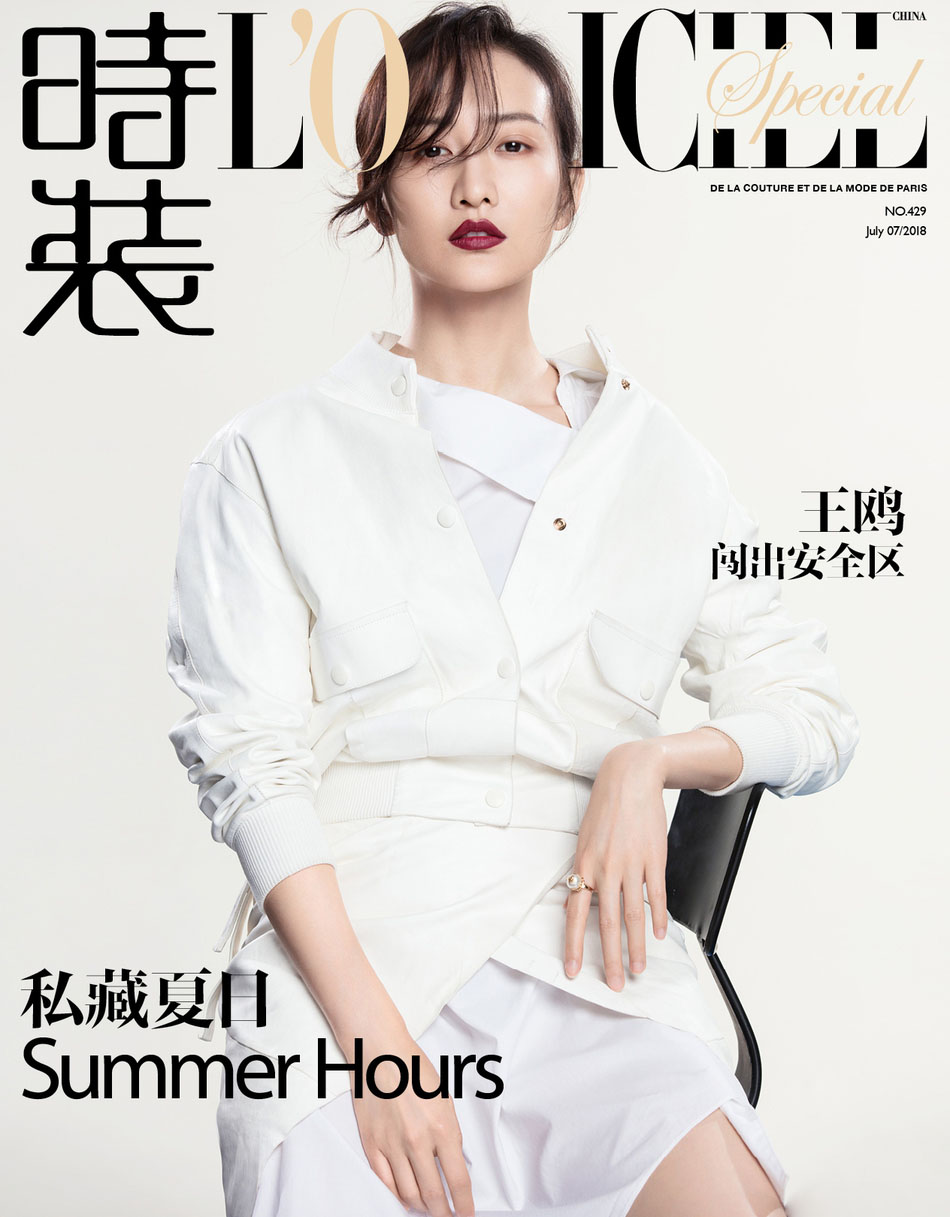 王鸥图片