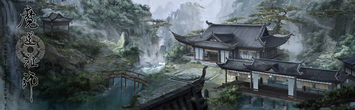 魔道祖师图片