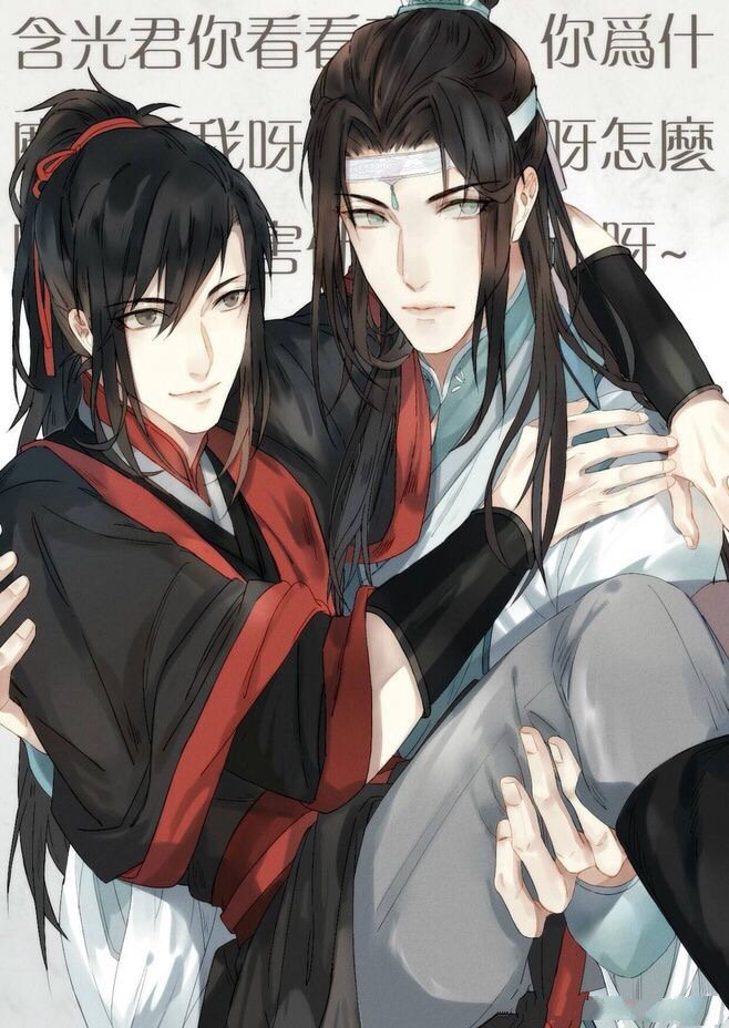 《魔道祖师》壁纸高清图片图片
