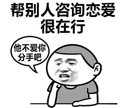 除夕愿望搞笑文字图片图片