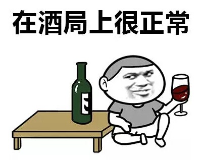单身狗表情包图片  搞笑文字表情包图片图片
