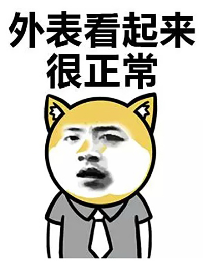 单身狗表情包图片  搞笑文字表情包图片图片