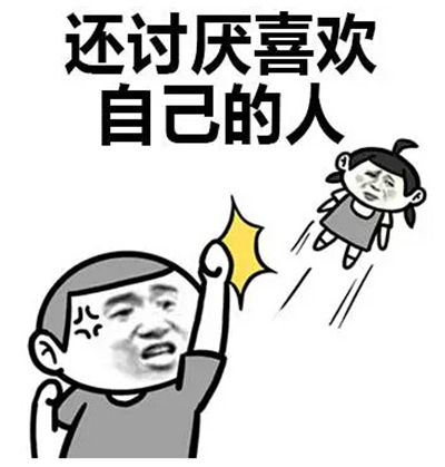 微信食物斗图邪恶搞笑文字表情包图片图片