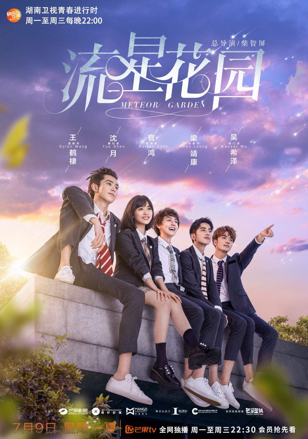 唯美花园图片