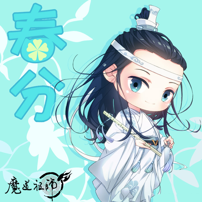 《魔道祖师》壁纸高清图片图片