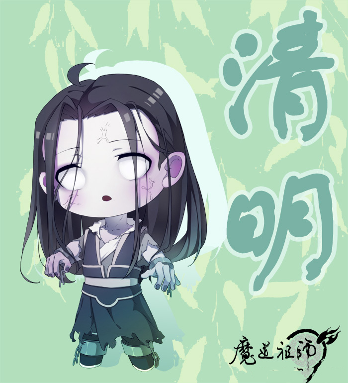 《魔道祖师》壁纸高清图片图片