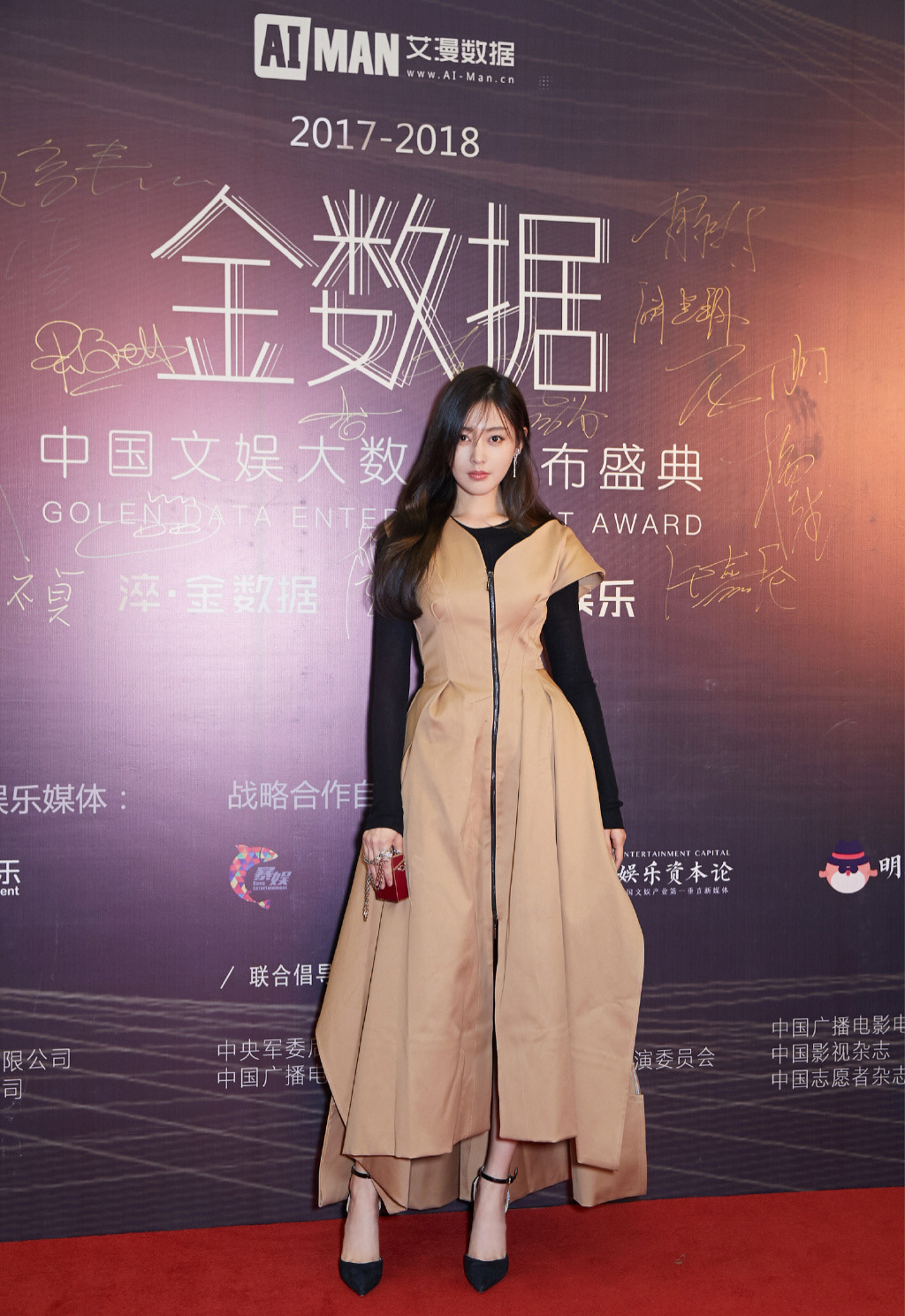 张天爱图片：张天爱亮相欧莱雅晚宴性感美腿图片图片